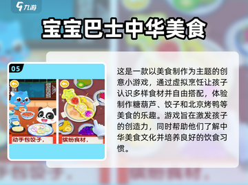 2025最🔥亲子互动游戏合集🎉孩子笑声不断截图6