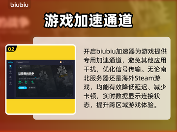这是我的战争闪退？加速器来救场！💥🎮截图3