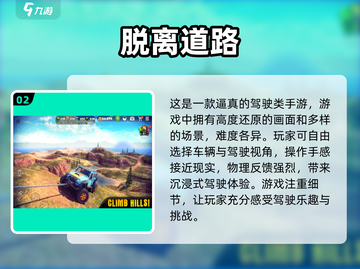 ✈2025年必玩！超棒单机游戏推荐🔥截图3