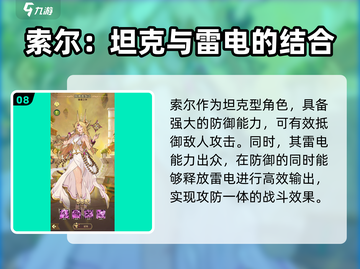 群英召唤师🔥英雄大全：强力英雄等你来战！截图9