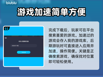 孤岛惊魂4卡顿🔥官方加速器推荐🎉截图3