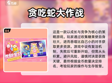 适合姐弟玩的🔥趣味游戏合集🎉截图5