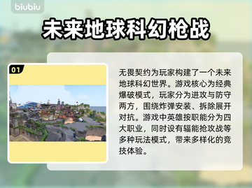 无畏契约掉帧？这些解决方法让你畅爽游戏🔥🎮截图2