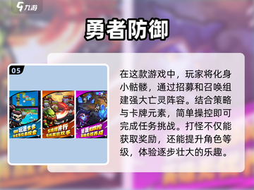 💰2025免费手游合集分享，不氪金也能玩到爽！🔥截图6