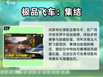 🚗2025最耐玩自由驾驶游戏TOP榜🔥截图3