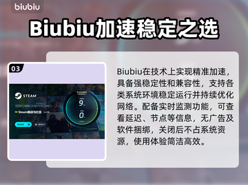 💥《地球帝国2》闪退神解决！✨截图4