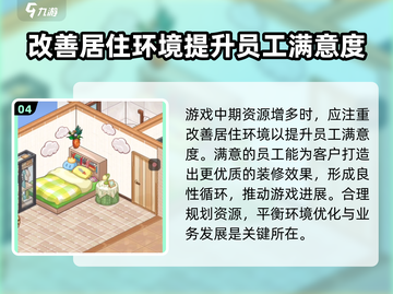筑梦工作室公测时间🎉游戏迷们快来看！截图5