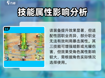 出发吧麦芬达！达克努姆强度爆表？💥截图5