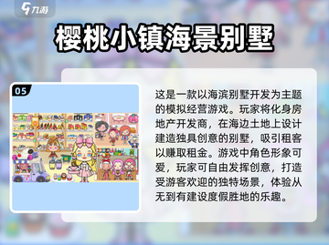 2025必玩🔥建筑游戏大全下载🔗截图6