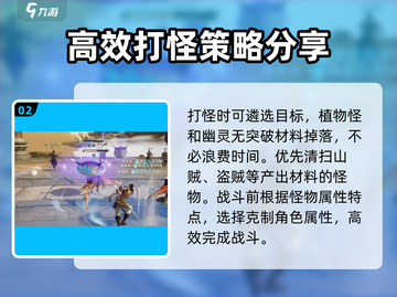 仙剑世界🔥尘宇等级境界提升秘籍大公开！截图3