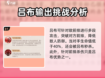 龙腾万里🔥将灵说通关秘籍💡速来领取！截图2