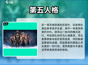 尖叫时刻👻多人联机恐怖手游推荐🎉截图3