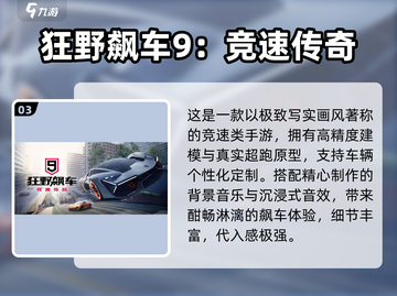 🔥2025必玩国外3A神作推荐🎮截图4