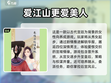 🔥2025最新游戏APP下载🔥耐玩新游推荐来袭🎮截图5