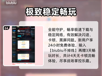 战争雷霆闪退？1招秒解决！💥截图5