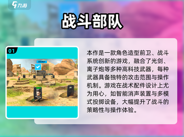 🔥2025最火FPS游戏榜单出炉！🎮🔥截图2
