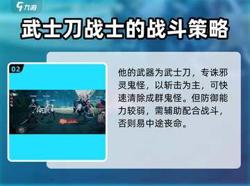 龙族卡塞尔之门：源稚生🔥超强攻略来啦！截图3