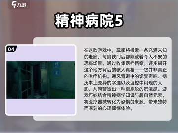 🔥2025超火笔仙游戏合集，胆小勿入！👻截图5