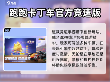 2025必玩🔥经典3A游戏排行榜🔥截图6