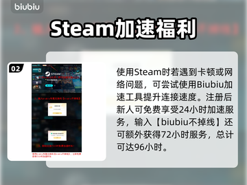 🎮Steam喜加一！6月24日免费游戏速领！🔥截图3