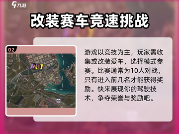 腾讯极品飞车手游🔥上线时间曝光，速来围观！🚗截图3