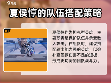 星之破晓🔥无限飓风号最强阵容搭配来了！💥截图2