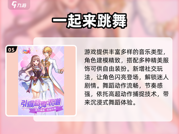 英雄互娱爆款游戏推荐🔥2024必玩清单🎮截图6