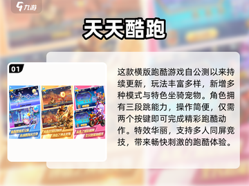 中国网游回忆杀！2000-2018经典游戏全收录🎮🔥截图2