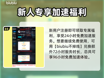 《四海兄弟》故乡幽灵隐藏成就攻略💥截图4