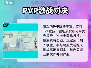 🔥奥特曼光之战士公测时间曝光！💥截图4