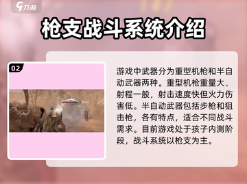 代号56近战系统🔥战斗玩法超爽体验！截图3