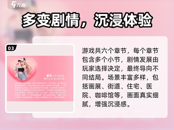 🎮《完蛋！我被美女包围了》单机神作？🔥截图4