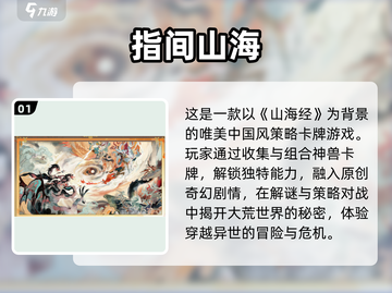🔥2025最火免费回合制手游推荐！🎮截图2