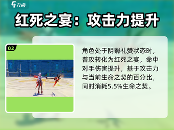 原神仆人技能大曝光！🔥超详细分析来了，快来看看✨截图3