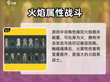 原神：归龙潮火属性龙胤🔥揭秘游戏终极秘密！截图4