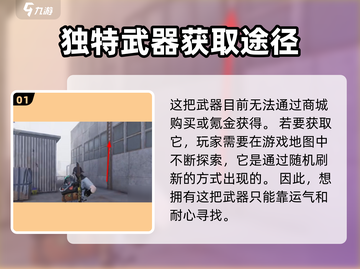 七日世界🔥双倍怒火获取攻略，玩家必看！截图2