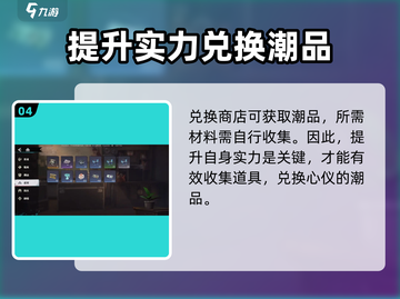 归龙潮潮品🔥秘境等你来探！🎮截图5