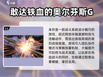 🔥2025必玩高达进化游戏推荐💥🎮截图4