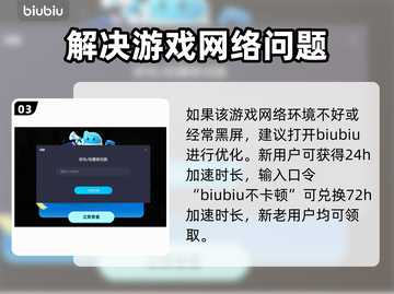 城堡惊魂⚡死神技能超详细解析来了！🔥截图4