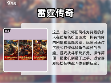 🔥2025韩国新游TOP榜！🎮新颖玩法大揭秘截图4