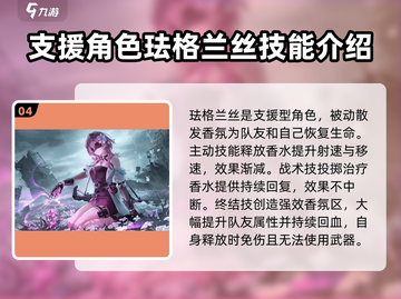 卡拉彼丘💥新角色大曝光！手游玩家必看✨截图5