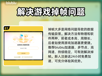 打CF掉帧卡屏？这些解决办法让你畅爽游戏🔥🎮截图2