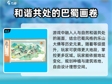 🔥淡墨水云乡游戏公司秘闻大揭秘！不容错过的行业内幕🎮截图3