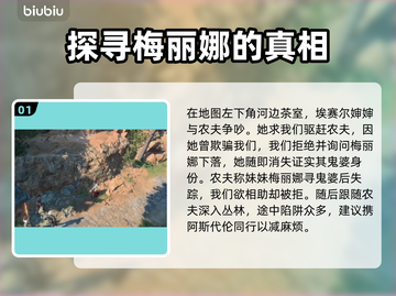 博德之门3⚡鬼婆打法攻略，必看！🔥截图2
