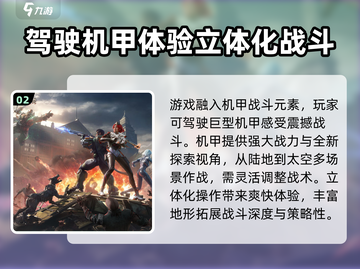 逆战未来上线时间⚡🔥游戏迷们快来围观！截图3