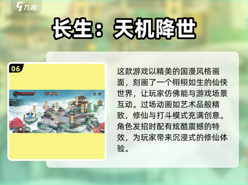 🔥2025必玩手游合集🔥超全100款游戏排行榜不容错过！🎮截图7