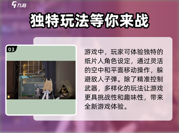 🔥卡拉彼丘玩家必看！游戏公司大揭秘🎉截图4