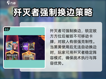 漫威终极逆转黑皇后🔥玩法攻略，轻松上分秘籍！截图4