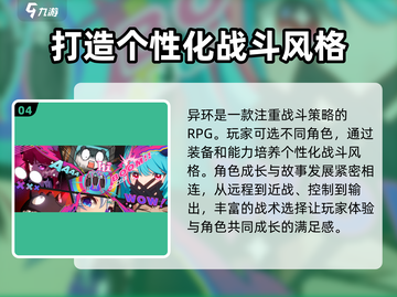 🔥《异环》测试资格获取方法大揭秘！🎮截图5