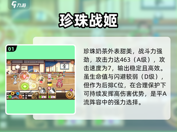 💥料理次元珍珠奶茶神级搭配！🥤截图2